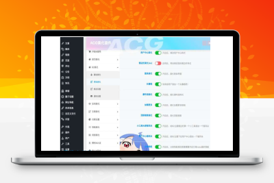 子比美化-主题ACG美化插件[全开源]