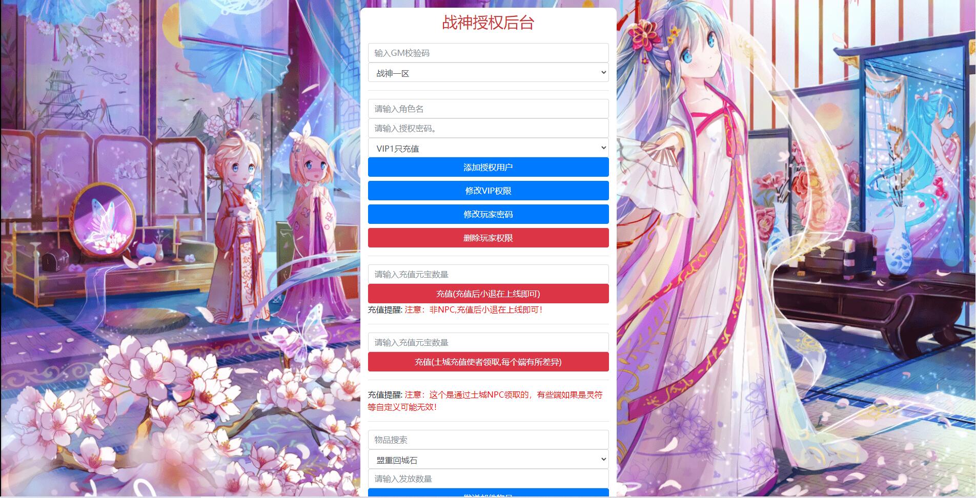 战神引擎传奇手游【霸者火龙四大陆白猪版】最新整理Win半手工服务端+战旗争霸+多大陆+多地图+充值后台【站长亲测】