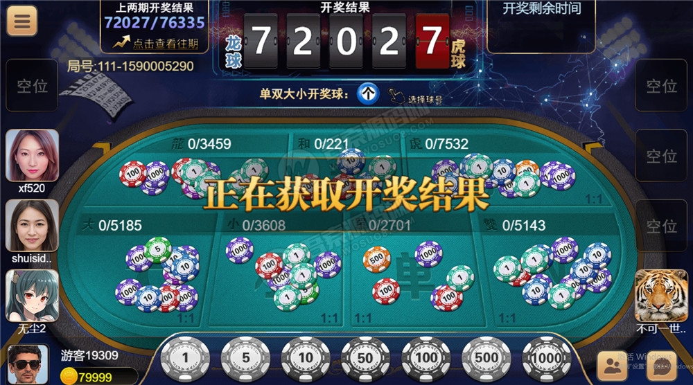 图片[1]_【H5棋牌】近很火的red88/盛火国际H5金币 会员团购分享来 附视频搭建教程_壹元库