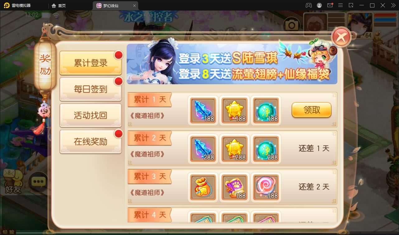 回合手游梦幻诛仙13职业【魔道祖师】最新整理Linux手工服务端+GM后台+本地注册验证+双端【站长亲测】