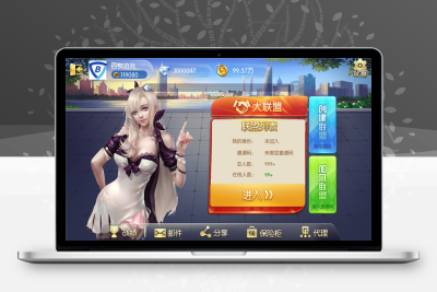 五游二开UI4.0版本 更新包+服务端+双端APP齐全