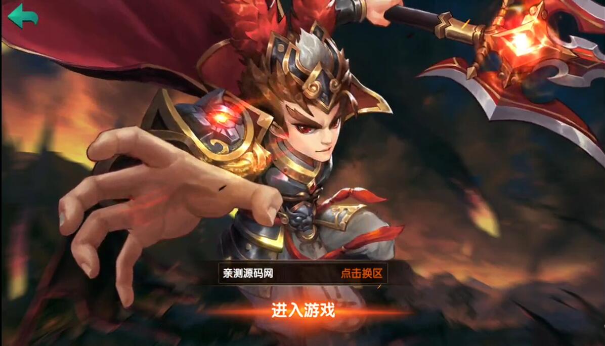 三国卡牌手游【无敌三国魅影版】2021整理Win一键即玩服务端+运营后台【站长亲测】_壹元库