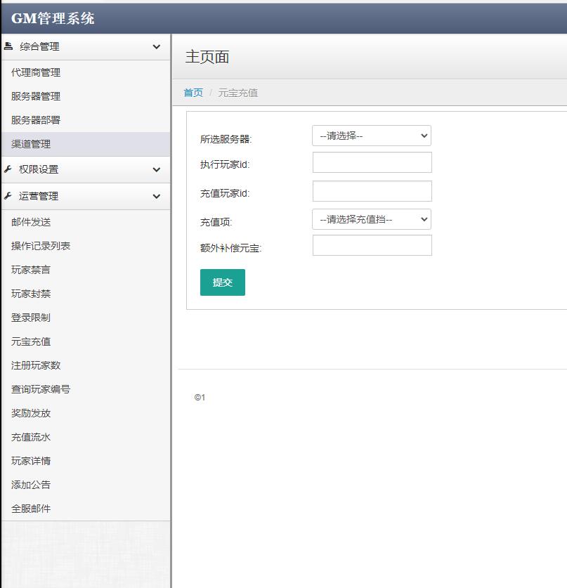 回合手游大话西游【醉梦3-渡劫修炼】最新整理Linux手工服务端+安卓苹果双端+后台【站长亲测】