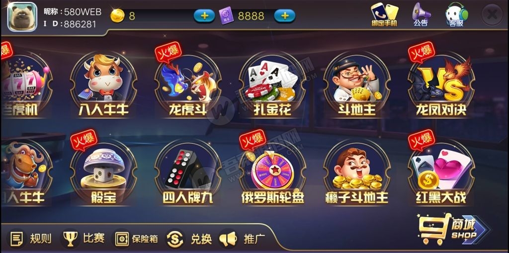 图片[1]_【新版陌陌】皇冠娱乐陌陌棋牌游戏组件 全套完整组件内含数据库+服务端+客户端+网站_壹元库