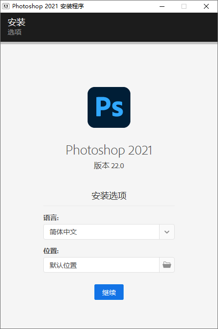 Photoshop 2021 v22.1.1_壹元库