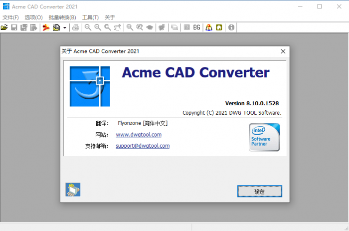 Acme CAD Converter 2021_壹元库