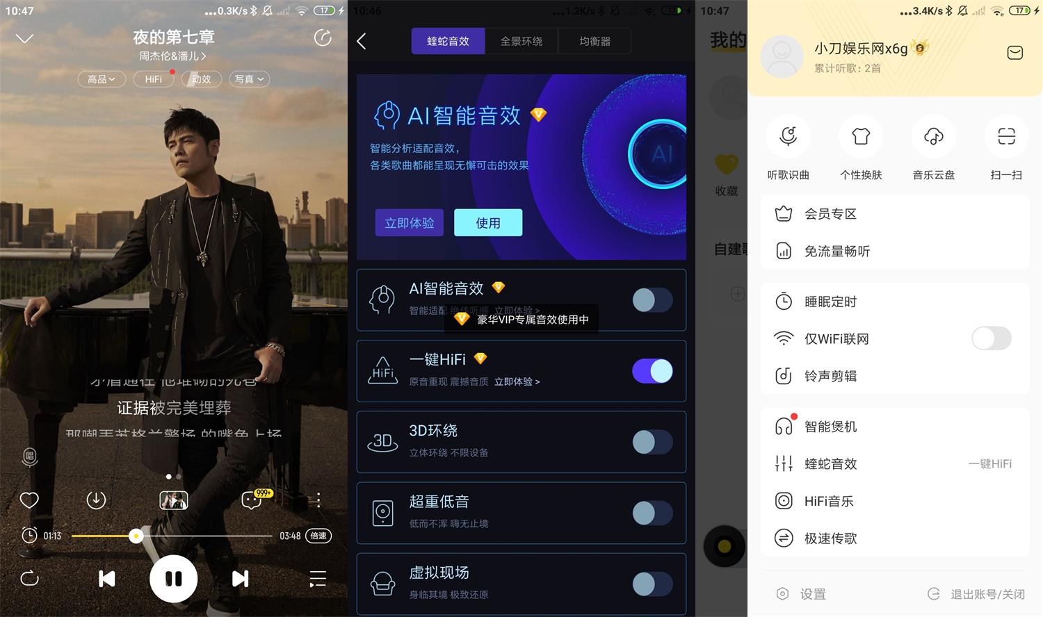 安卓酷我音乐v10.2.0.0绿化版_壹元库