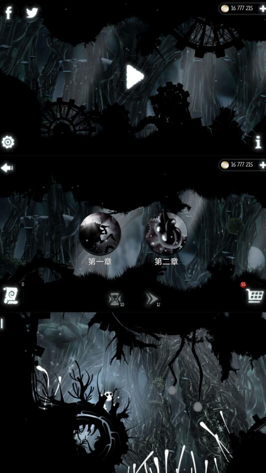 恶魔齿轮内购破解版(evil cogs) v6.1.6 安卓无限金币版_壹元库