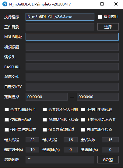 m3u8下载器N_m3u8DL-CLI v3.0.1便携版_壹元库