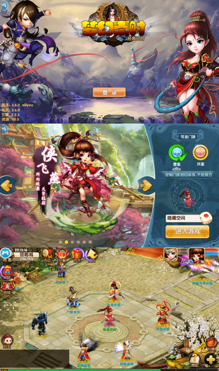 【梦幻寻秦】一键安装服务端游戏+教程+GM工具+安卓+IOS双端_壹元库