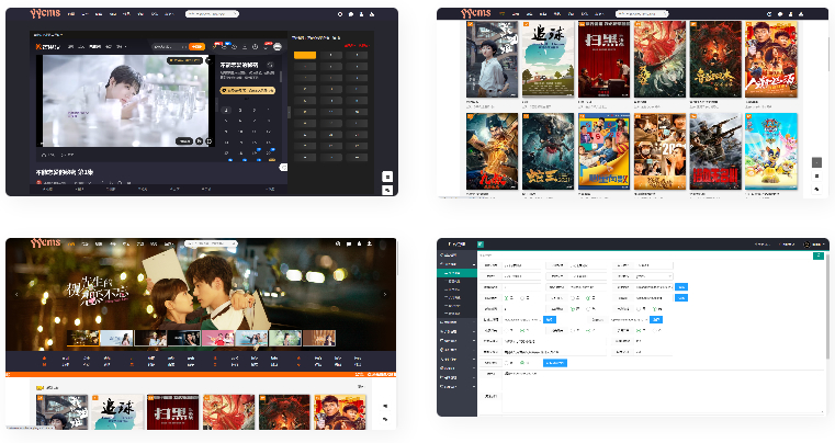 YYCMS5.0影视系统/源码全开源无授权/影视站全自动采集_壹元库