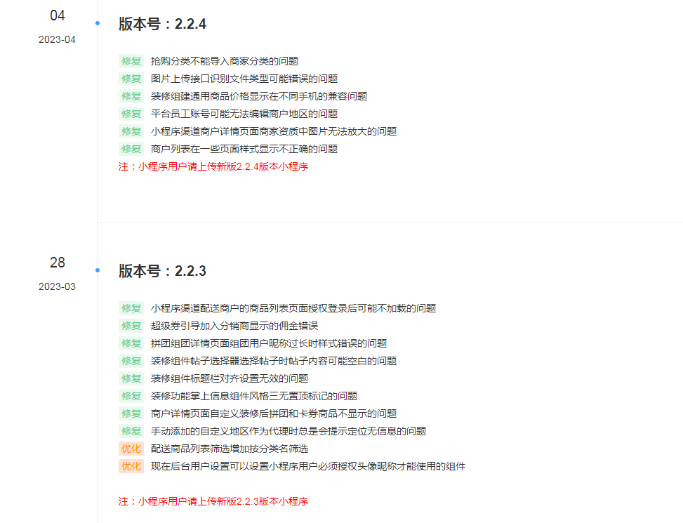 D1160智慧城市同城V4小程序V2.24独立开源版 + 全插件+VUE小程序开源前端+最新用户授权接口_壹元库