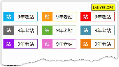 蓝叶Emlog程序网站显示年龄插件 Emlog插件_壹元库