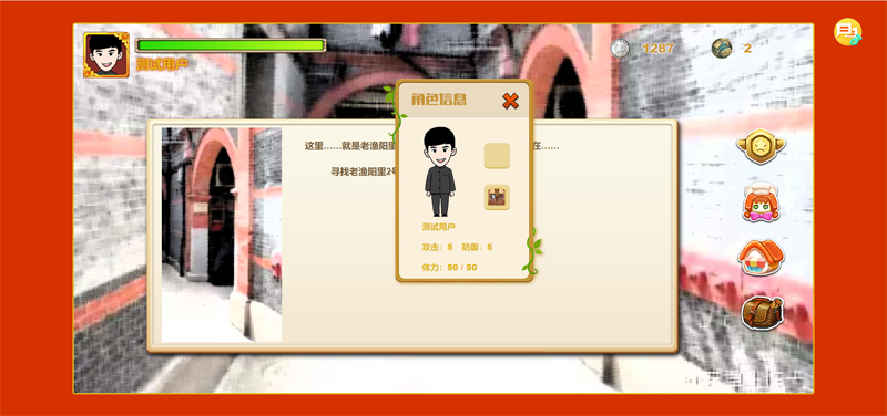 PHP红色党史教育网页小游戏源码-壹元库