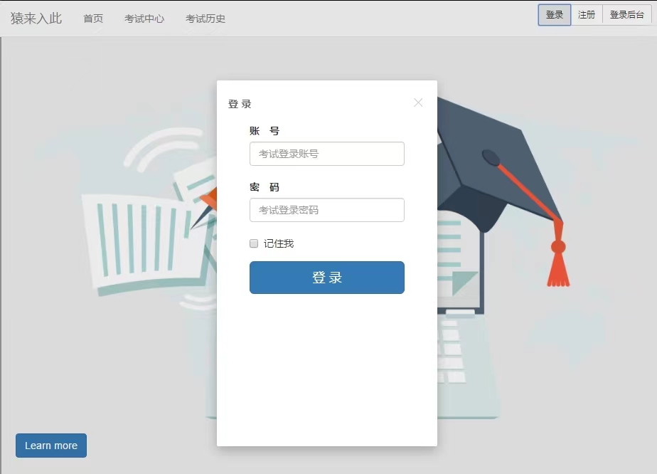 图片[1]-基于ssm的在线考试系统-壹元库