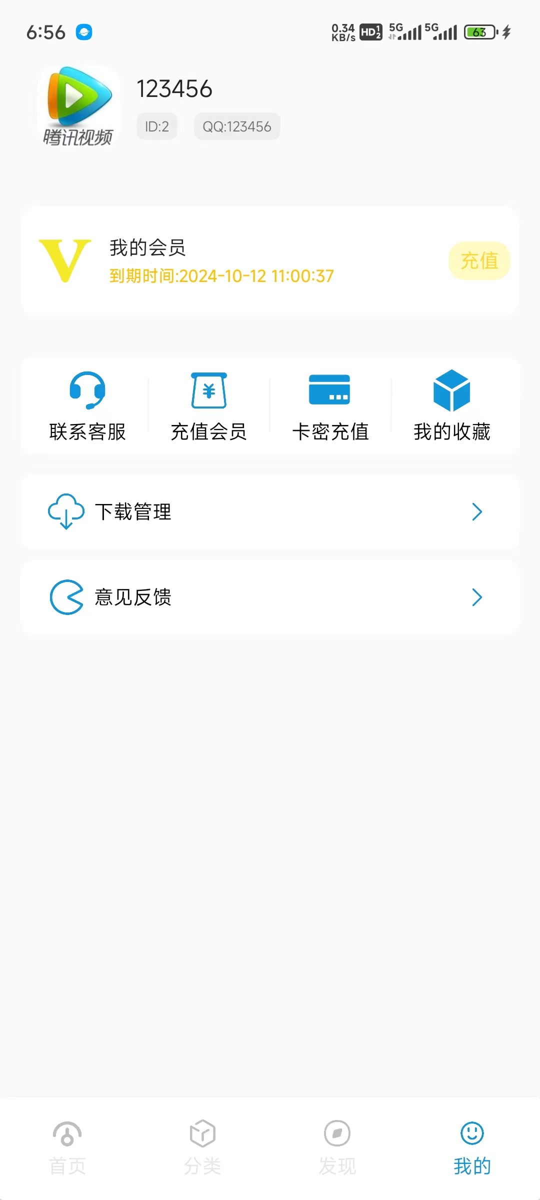最新多功能开源软件库源码-壹元库