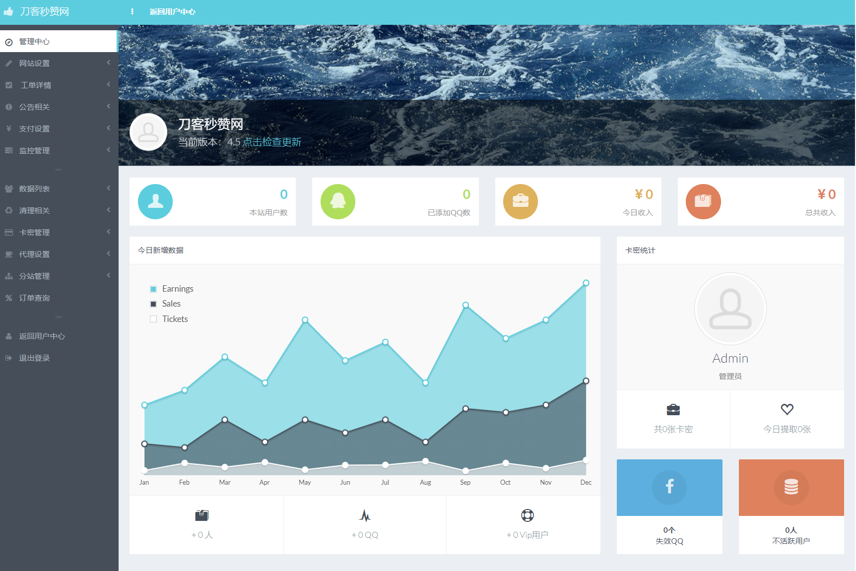 最新扣扣秒赞系统源码-壹元库