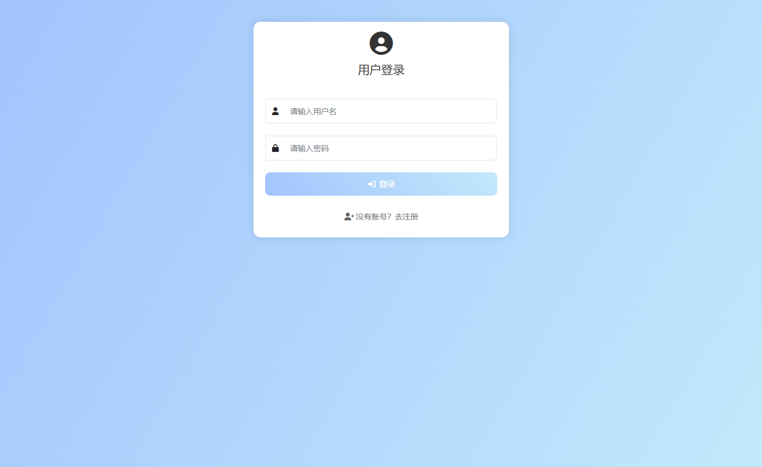 新版PHP在线聊天系统源码-壹元库