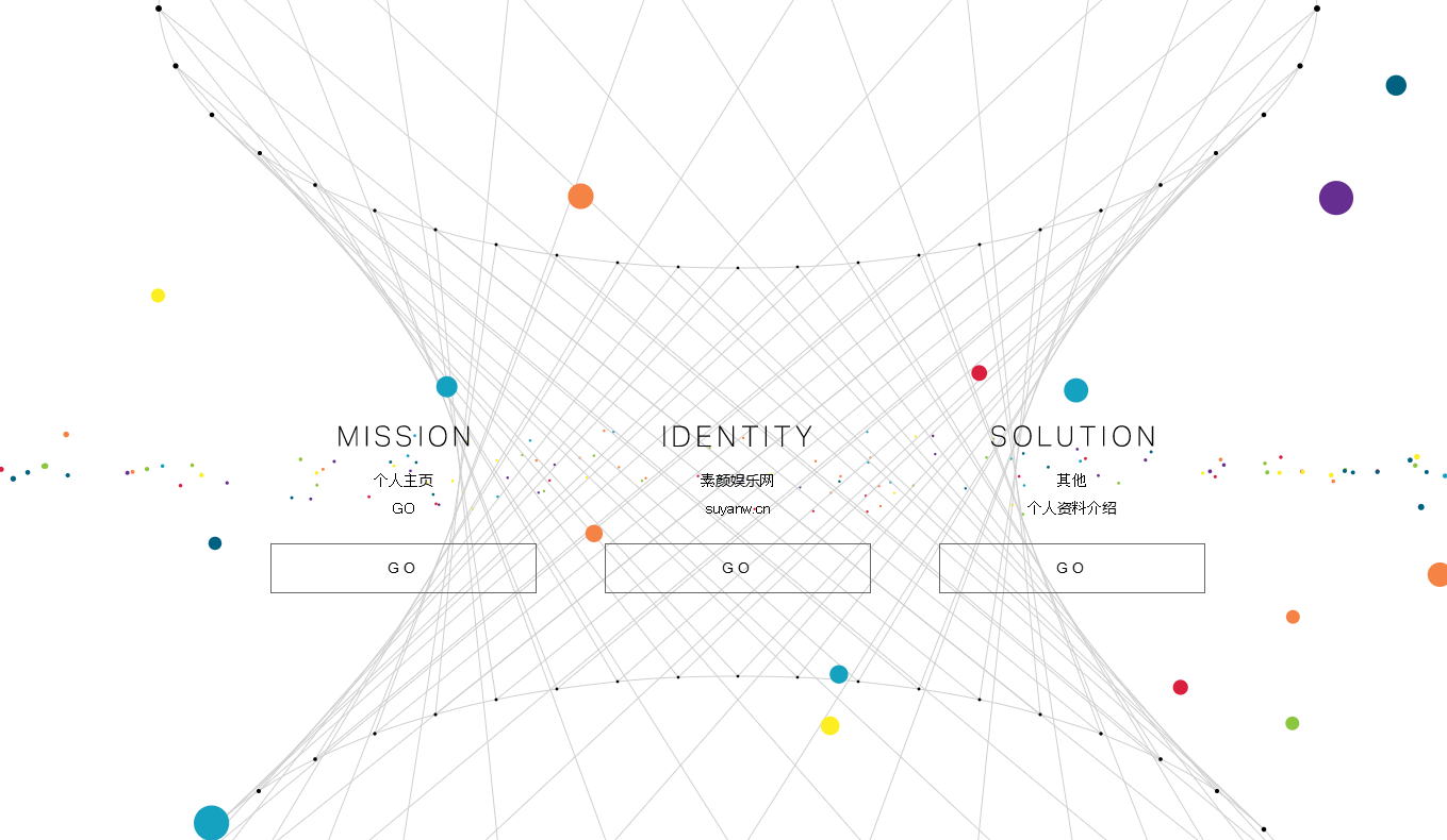 一款简约好看的引导页HTML源码-壹元库