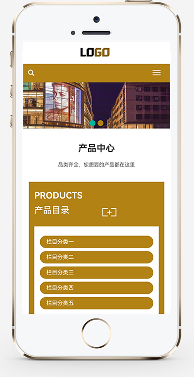 响应式木托盘pbootcms网站模板-壹元库