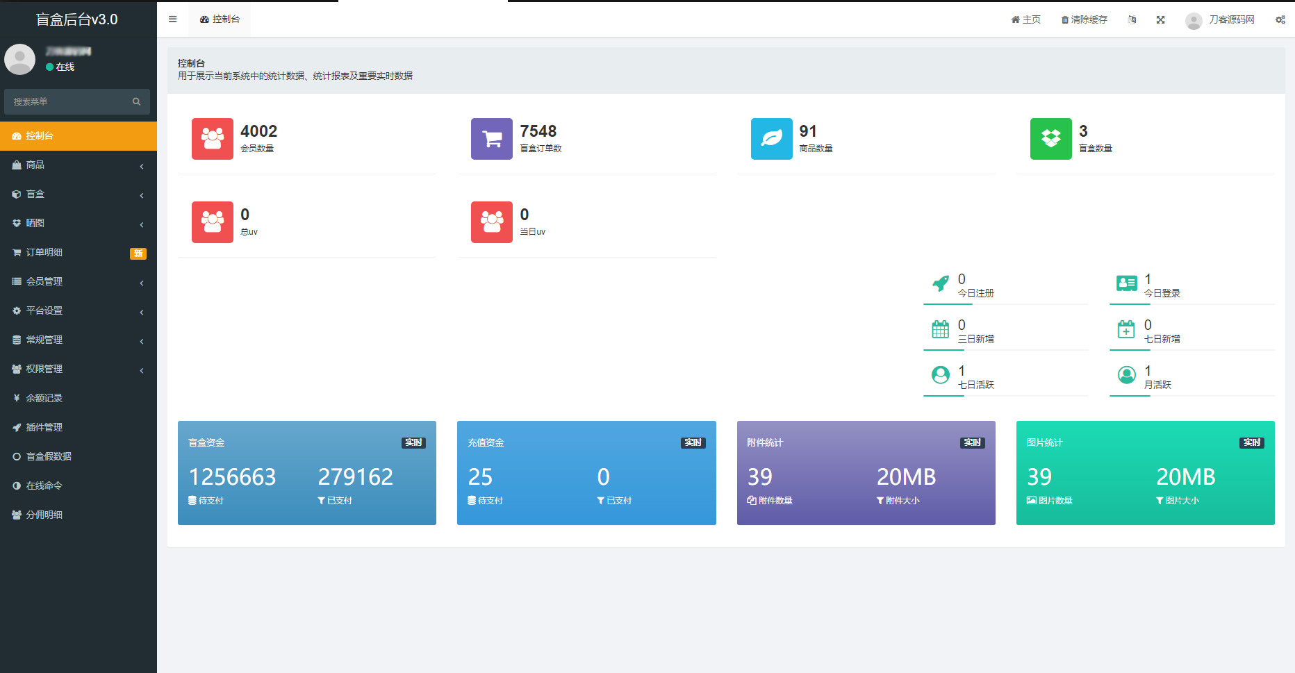 图片[5]-紫色全新UI数码盲盒系统源码 全开源附教程-壹元库