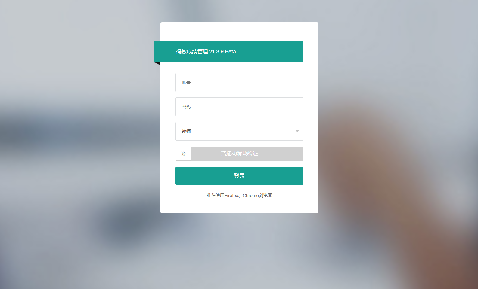 最新学生成绩管理系统源码 Tp6框架-壹元库