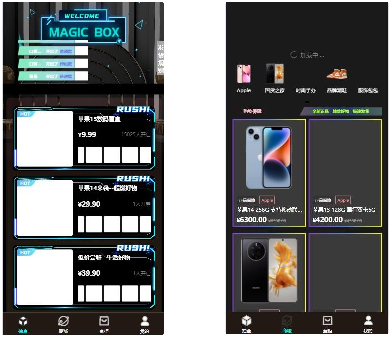 图片[1]-暗黑盲盒商城微信小程序源码 公众号二开版源码-壹元库
