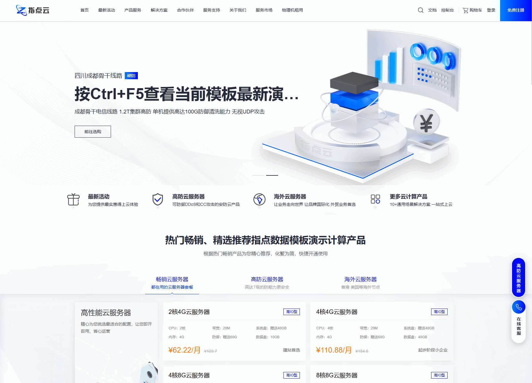 魔方财务指点模板M1+M2全套源码-壹元库