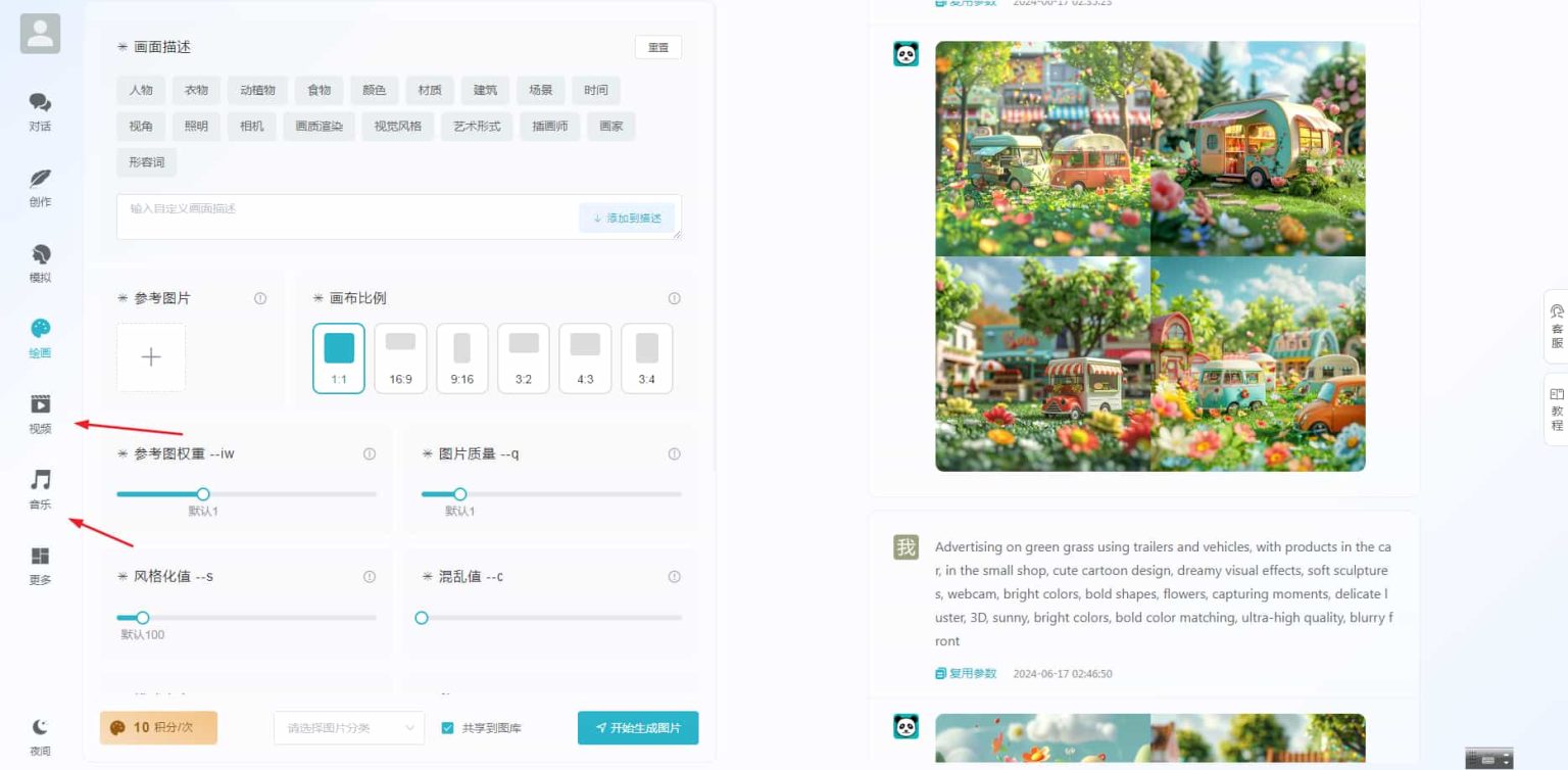 图片[1]-ChatGPT付费创作系统V3.0.6独立版 WEB+H5+小程序（新增AI全网搜索+文档解析+豆包AI通道）-壹元库