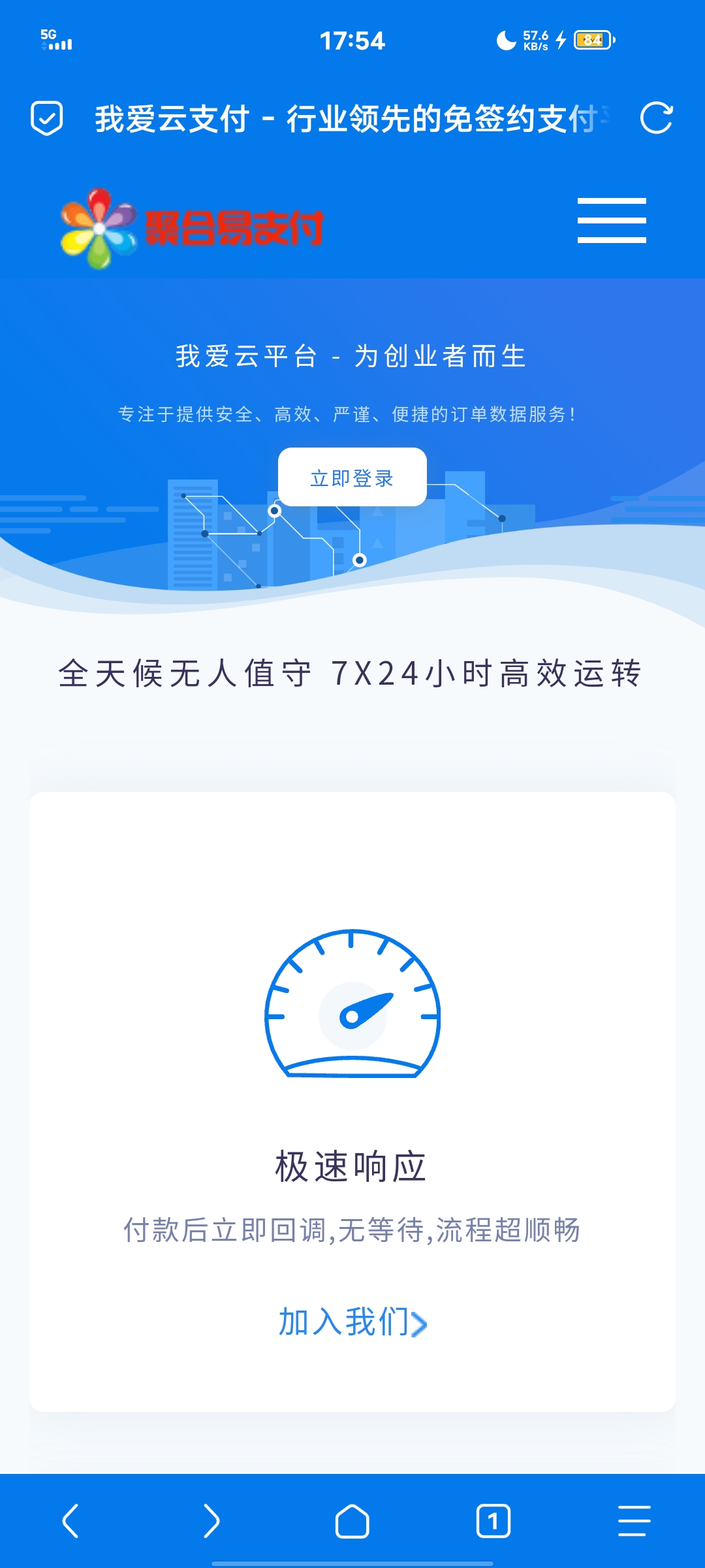 彩虹易支付最新版源码-壹元库
