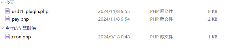 易支付十一月份最新版源码 —— 免授权版本及USDT插件更新-壹元库