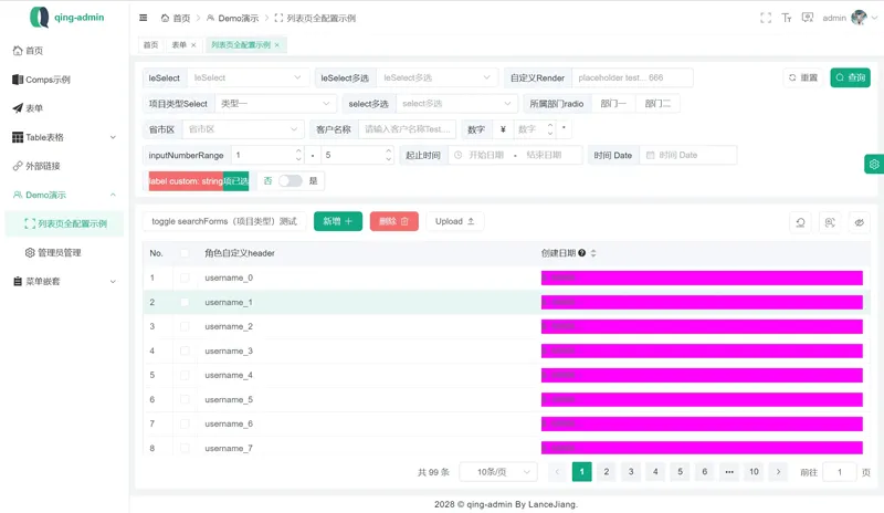 qing-admin(基于Vue3构建的企业级后台管理框架)-壹元库
