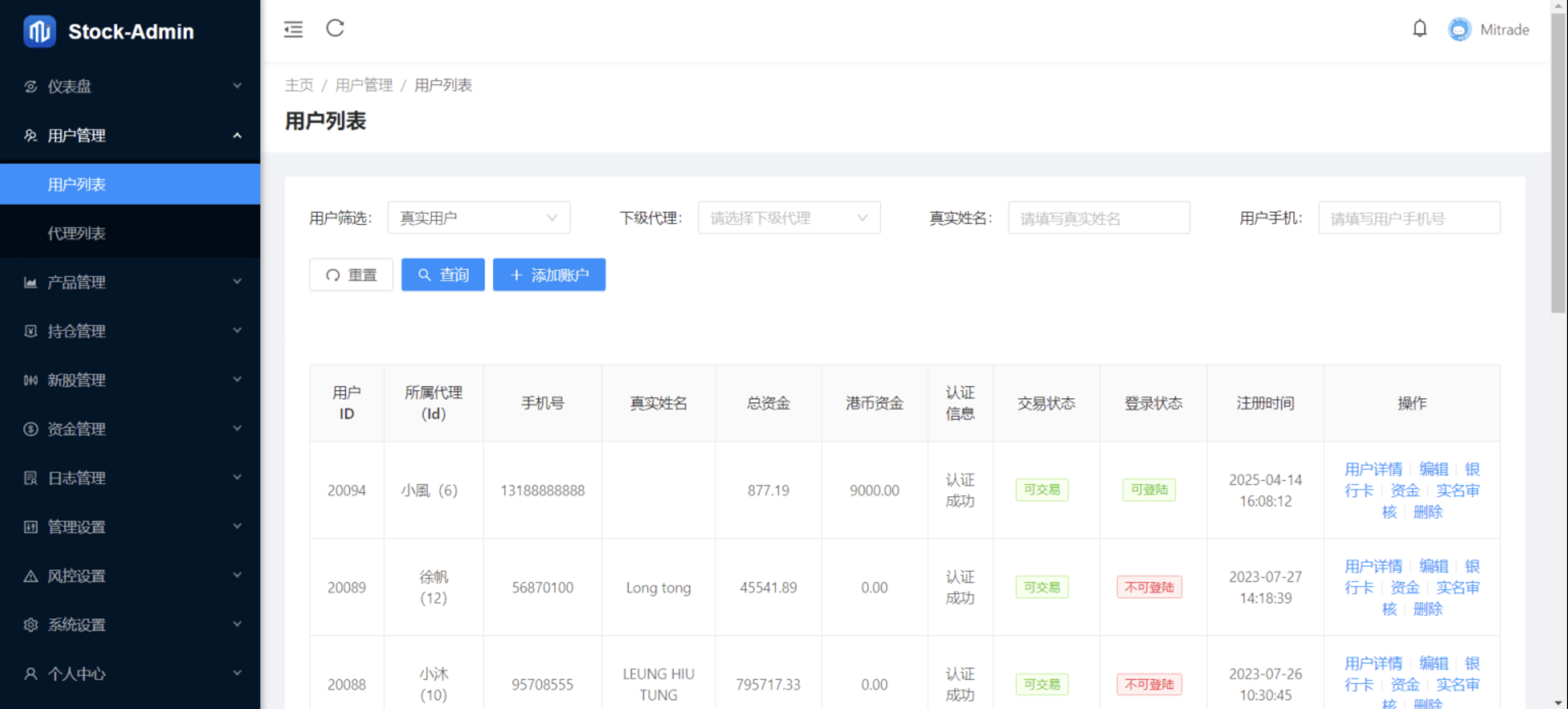 图片[5]-香港股票源码 新股申购系统源码 附视频搭建教程-壹元库