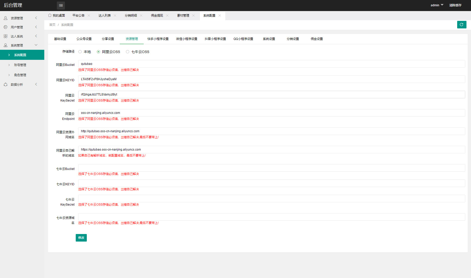 图片[3]-2023全新壁纸取图小程序模板 支持多平台-壹元库