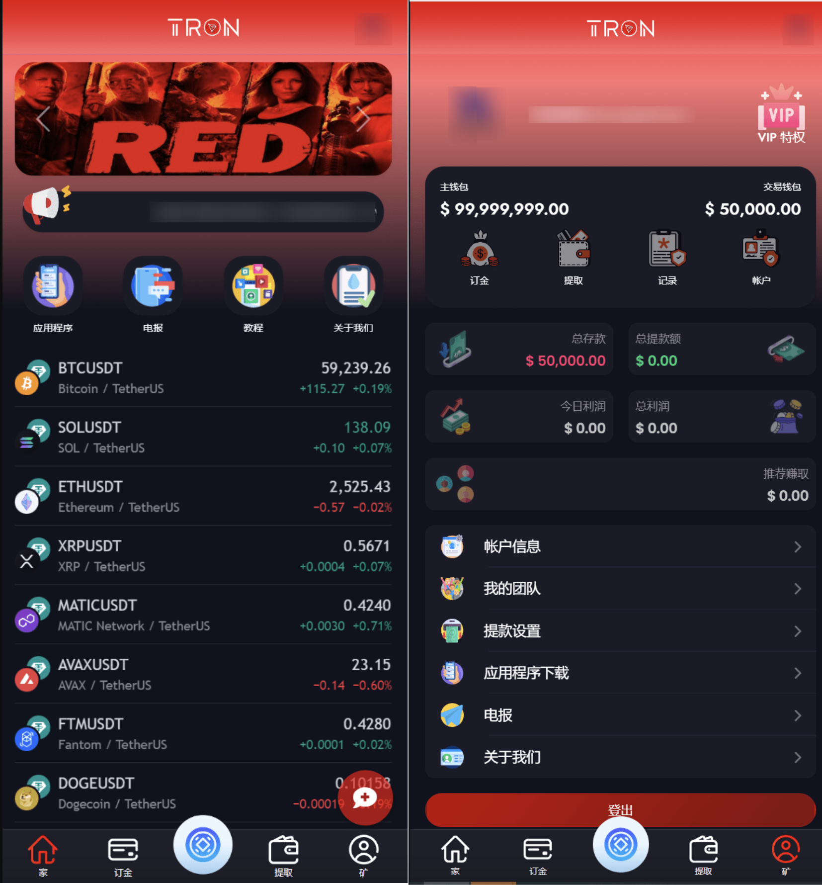 图片[1]-TRON区块链投资理财源码-壹元库
