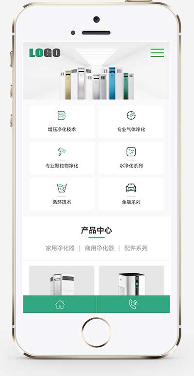 响应式环保科技pbootcms网站模板-壹元库