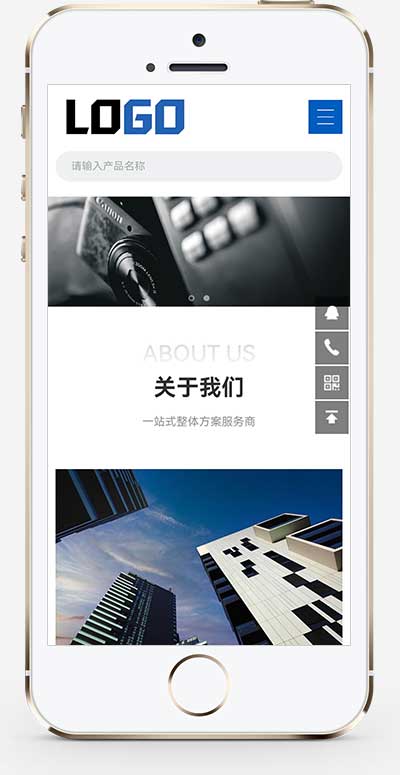 响应式精密仪表仪器网站模板下载-壹元库