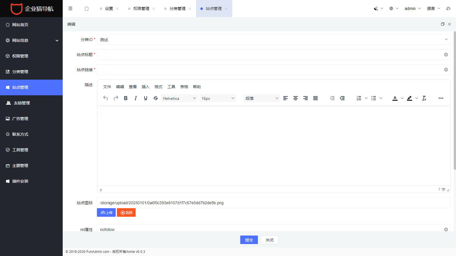 图片[2]-2025全新UI网址推广导航系统PHP源码-壹元库