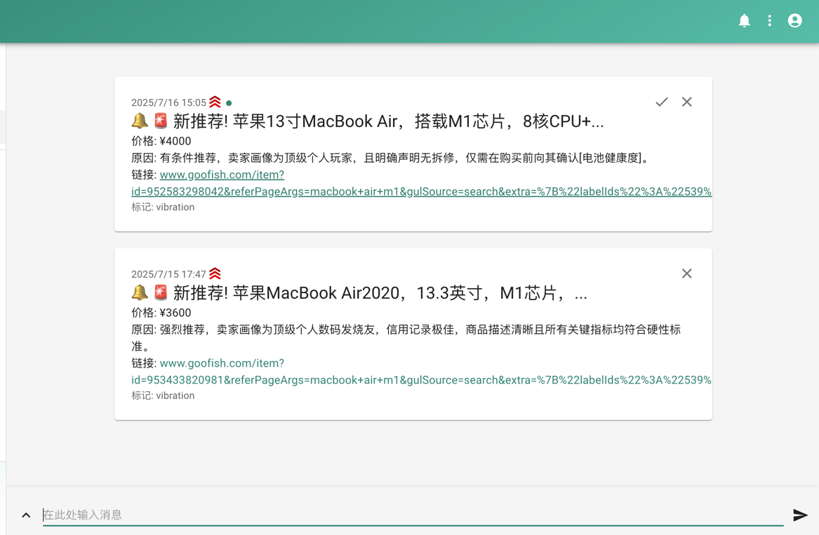 闲鱼智能监控机器人 闲鱼任务监控分析系统-壹元库