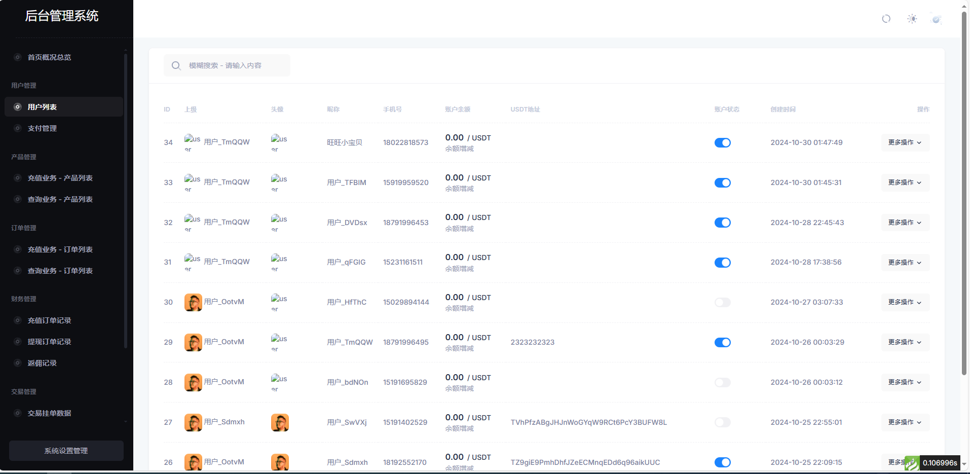 小利特惠生活缴费话费充值源码 带承兑系统-壹元库