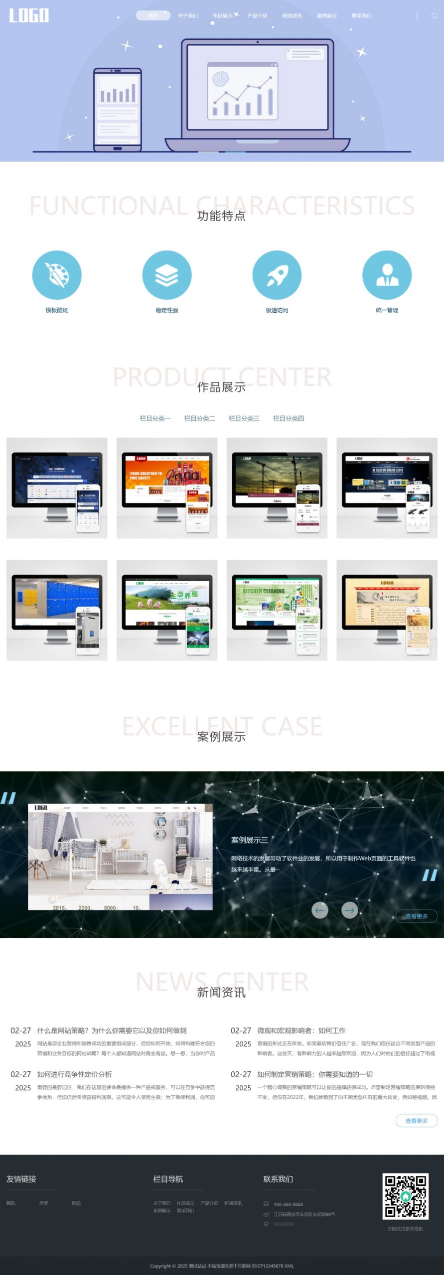 响应式建站公司pbootcms网站模板-壹元库