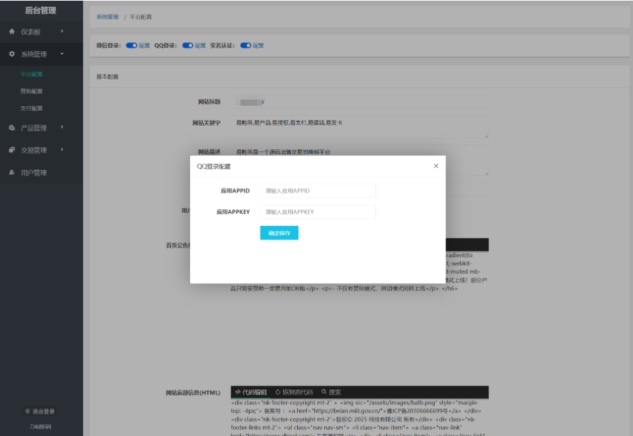 最新团购源码商城 团购网站系统源码 全开源虚拟商城系统源码-壹元库