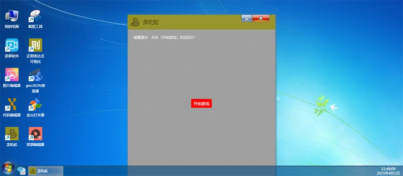 H5开源在线工具箱网站源码-壹元库