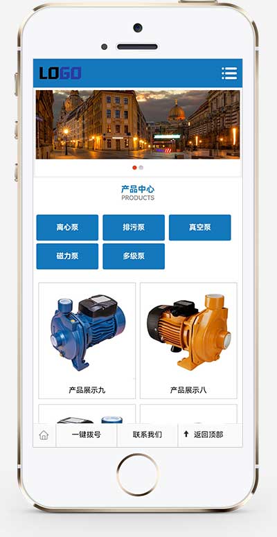 蓝色机械设备pbootcms网站模板-壹元库