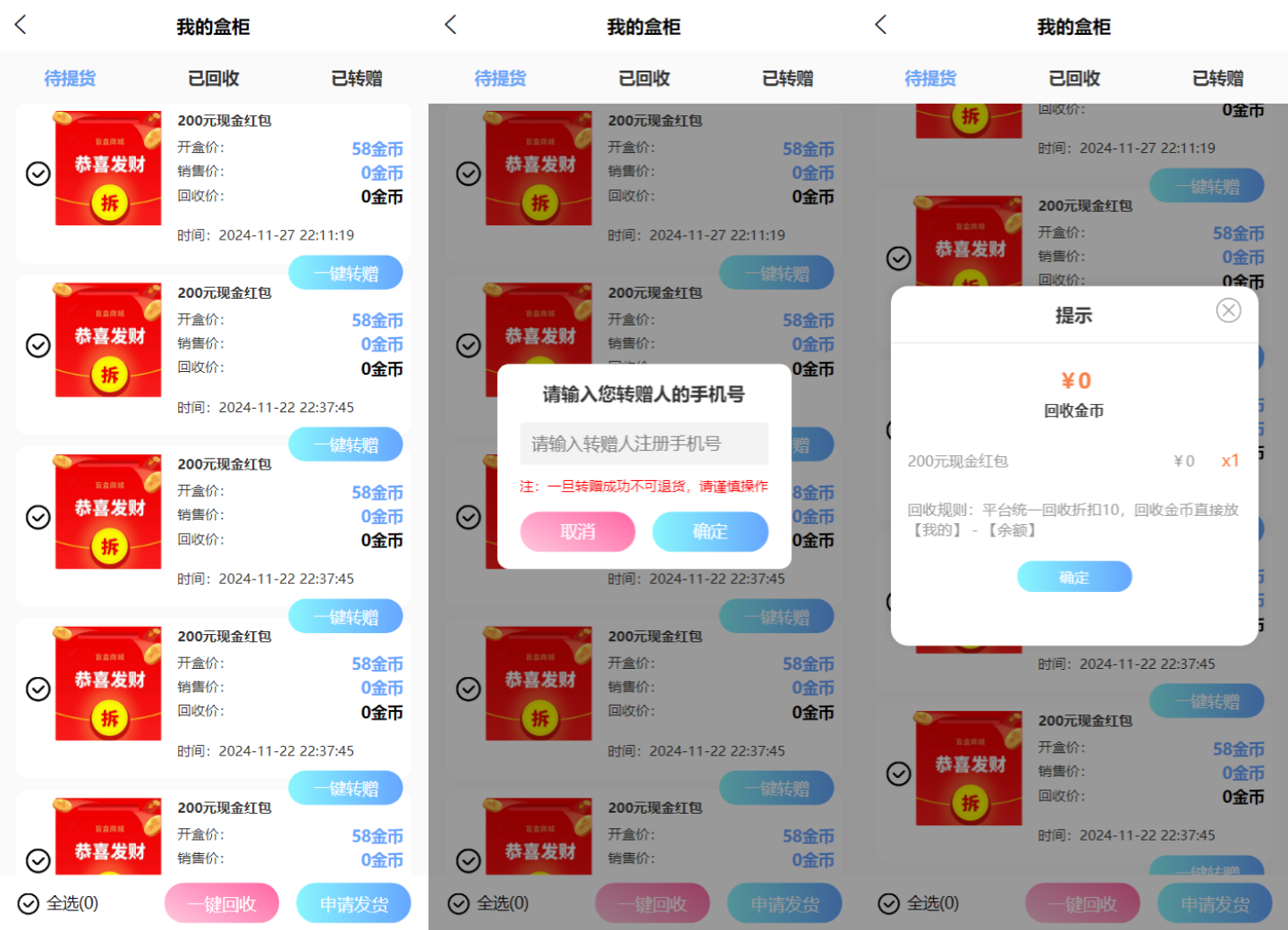 图片[2]-紫色全新UI数码盲盒系统源码 全开源附教程-壹元库