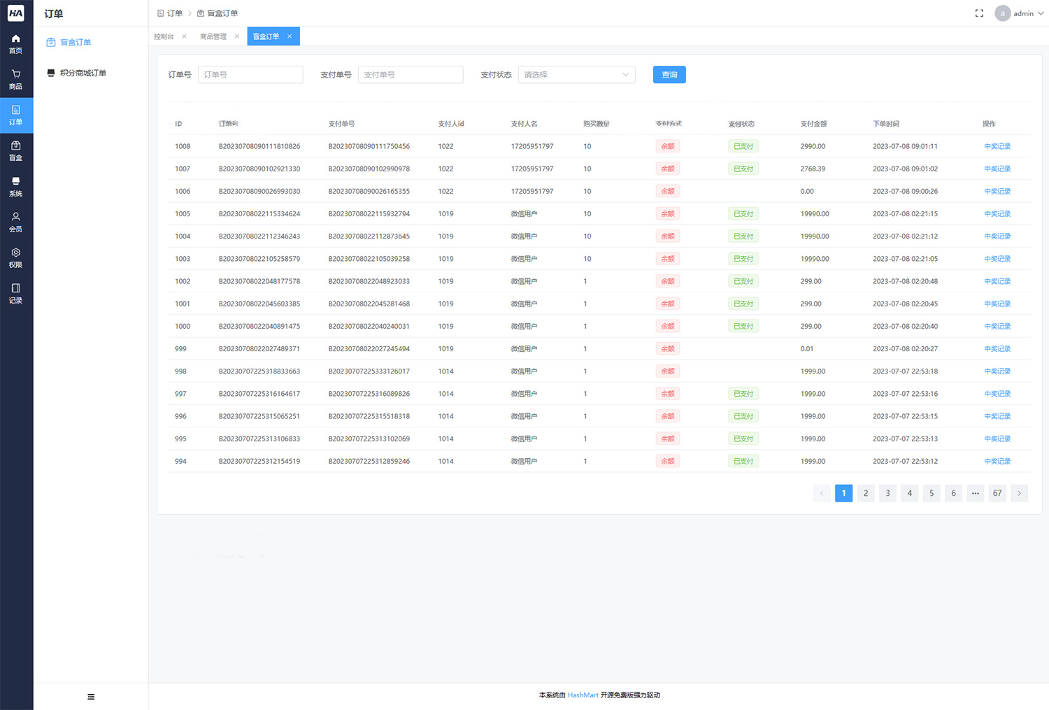 图片[4]-2023全新UI开源盲盒系统源码下载 哈希玛特HashMart-壹元库
