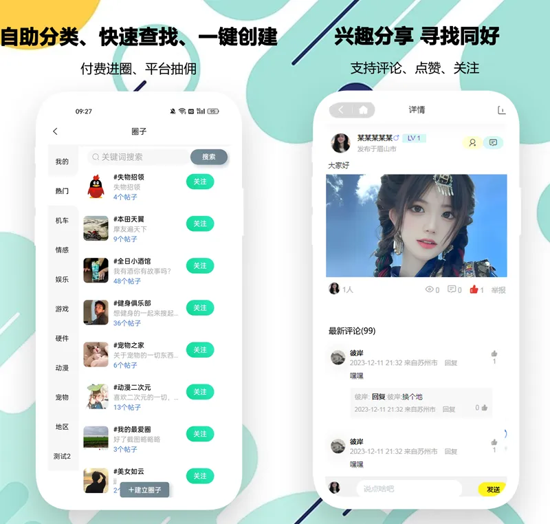 PHP开源婚恋交友相亲系统源码(微信小程序+H5+APP)-壹元库