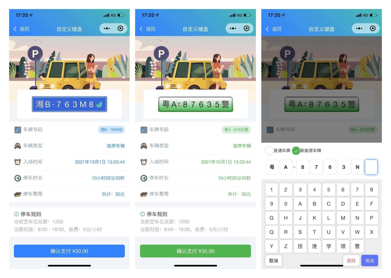 前端铺子：开发者小程序在线课堂 & UniApp移动端工具组件小程序-壹元库