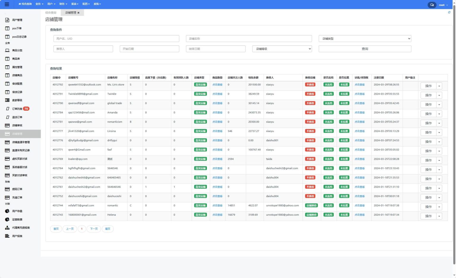 全开源TikTok跨境商城源码/TikTok内嵌商城 前端uniapp+后端-壹元库